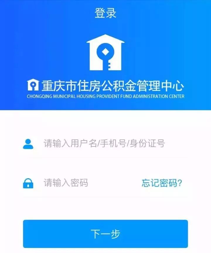 最新小额公积金套现24小时微信方法分析(最方便真实的重庆小额公积金提取多久到账方法)