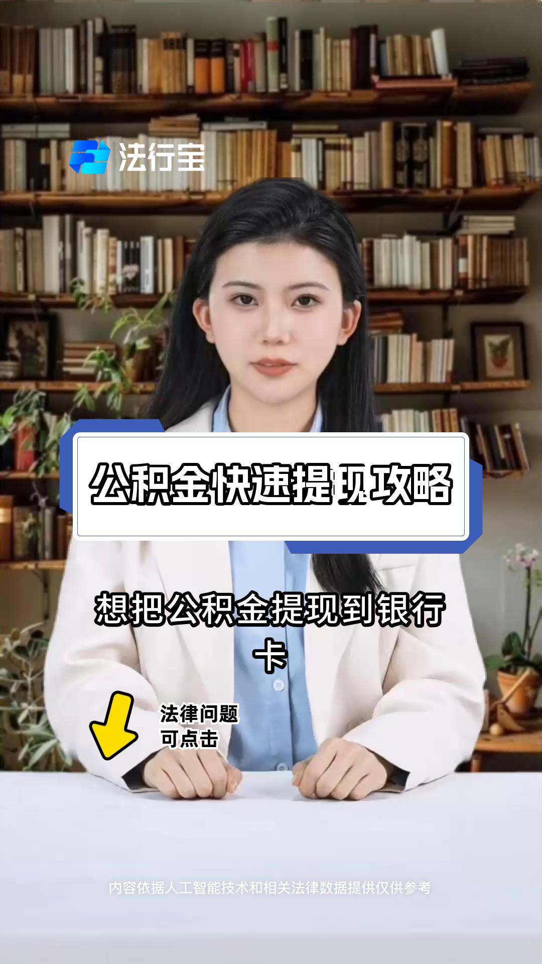 最新广州公积金取现中介方法分析(最方便真实的重庆广州公积金提取中介方法)