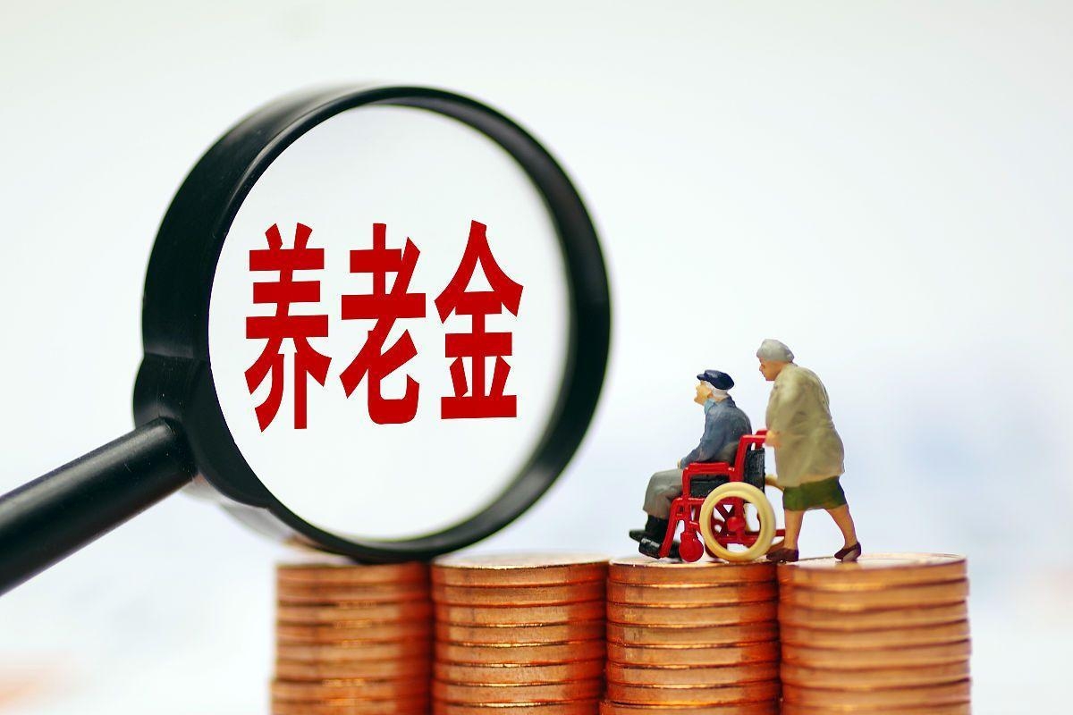 最新特别缺钱想提取养老金怎么办呢方法分析(最方便真实的重庆特别缺钱想提取养老金怎么办呢知乎方法)