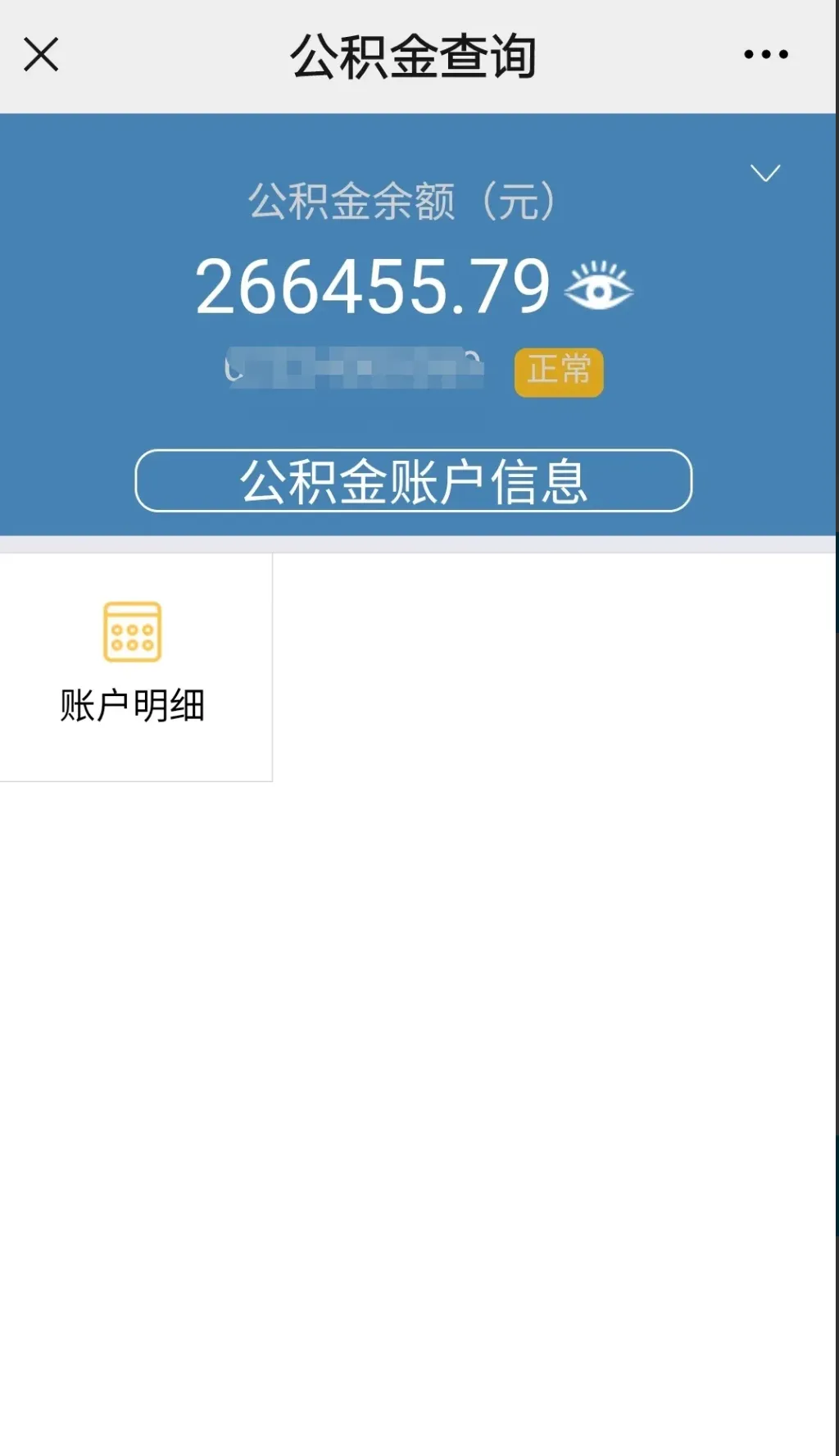 最新公积金卡个人网上激活方法分析(最方便真实的重庆住房公积金卡如何网上激活了方法)