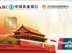 最新急用钱24小时套公积金卡联系方式方法分析(最方便真实的重庆住房公积金卡找人套现方法)