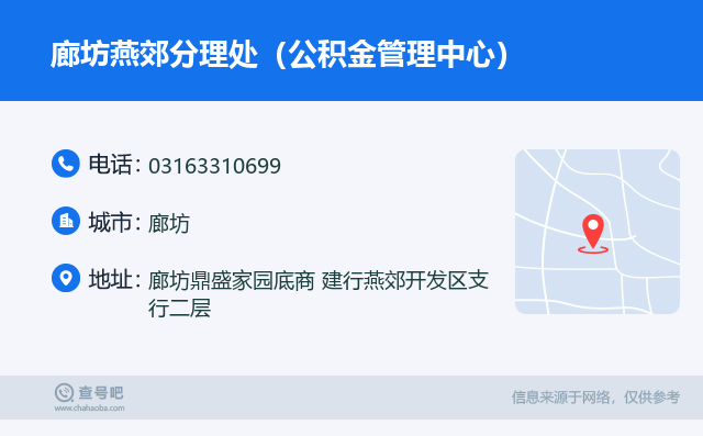 最新公积金卡回收联系方式方法分析(最方便真实的重庆旧的公积金卡怎么换新的方法)