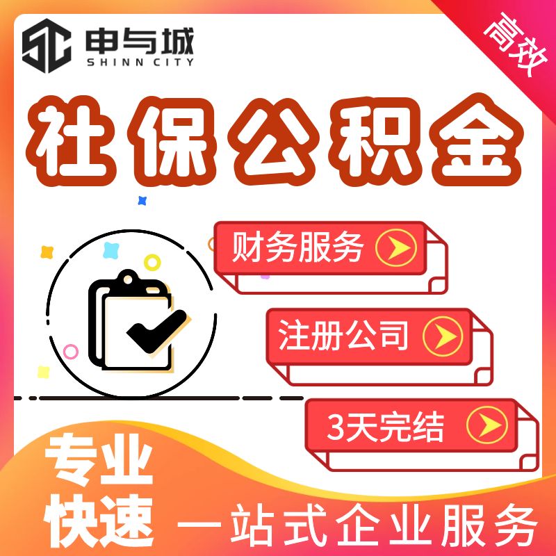 最新套公积金卡联系方式方法分析(最方便真实的重庆住房公积金卡怎么用方法)