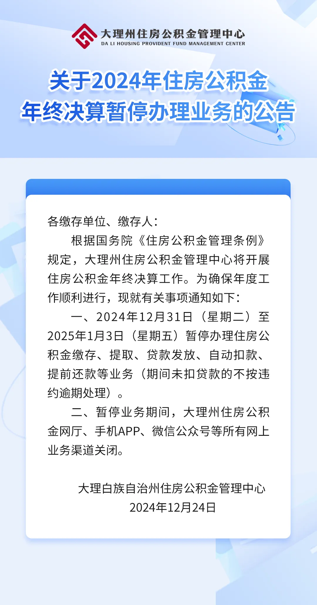 最新公积金卡的钱不用会过期吗方法分析(最方便真实的重庆公积金卡的钱不用会过期吗怎么办方法)