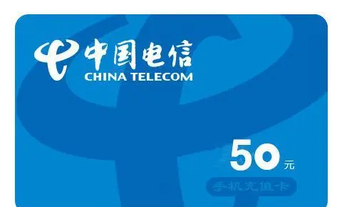 最新话费余额回收平台方法分析(最方便真实的重庆四大话费回收平台回收的话费怎么用?方法)