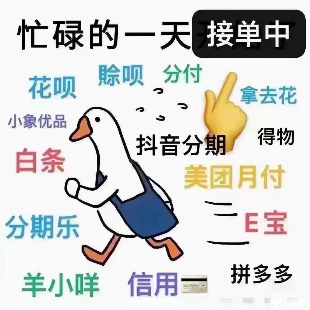 最新分付回收商家方法分析(最方便真实的重庆分付回收商家怎么找方法)