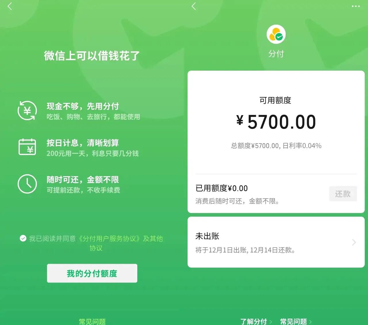 最新分付回收商家方法分析(最方便真实的重庆分付回收商家怎么找方法)