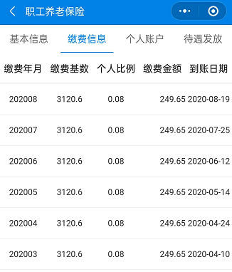最新社保套现24小时微信是真的吗方法分析(最方便真实的重庆套现社保卡里的钱有风险吗方法)