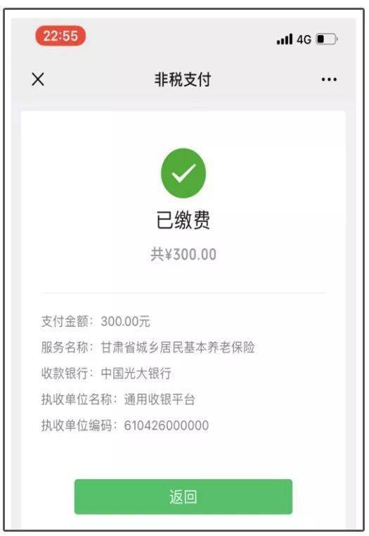 最新社保套现24小时微信是真的吗方法分析(最方便真实的重庆套现社保卡里的钱有风险吗方法)