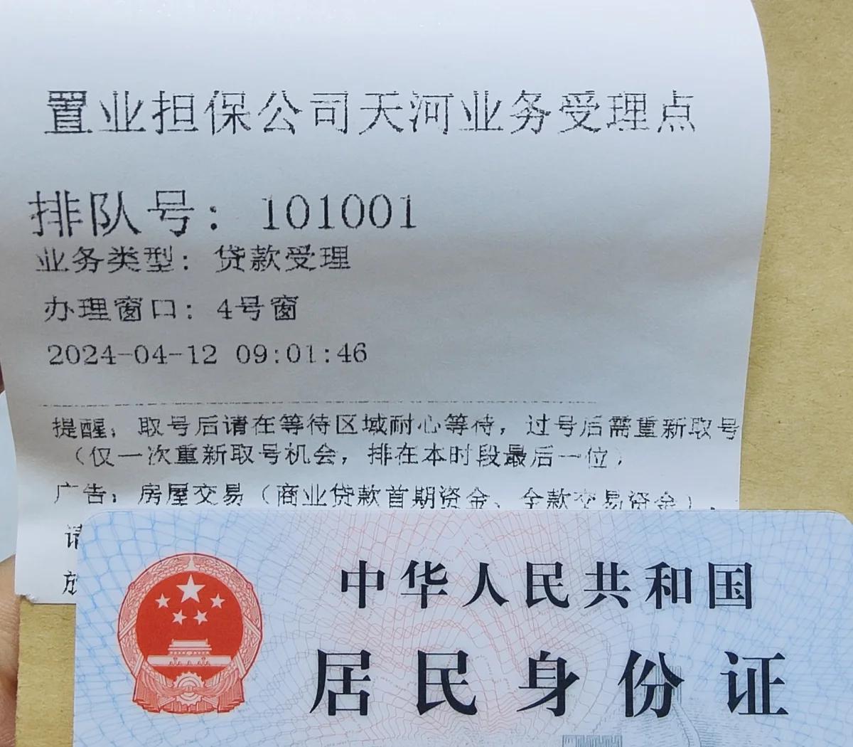 最新公积金卡会过期了需要更换吗方法分析(最方便真实的重庆公积金卡过期了钱还打得上来不?方法)
