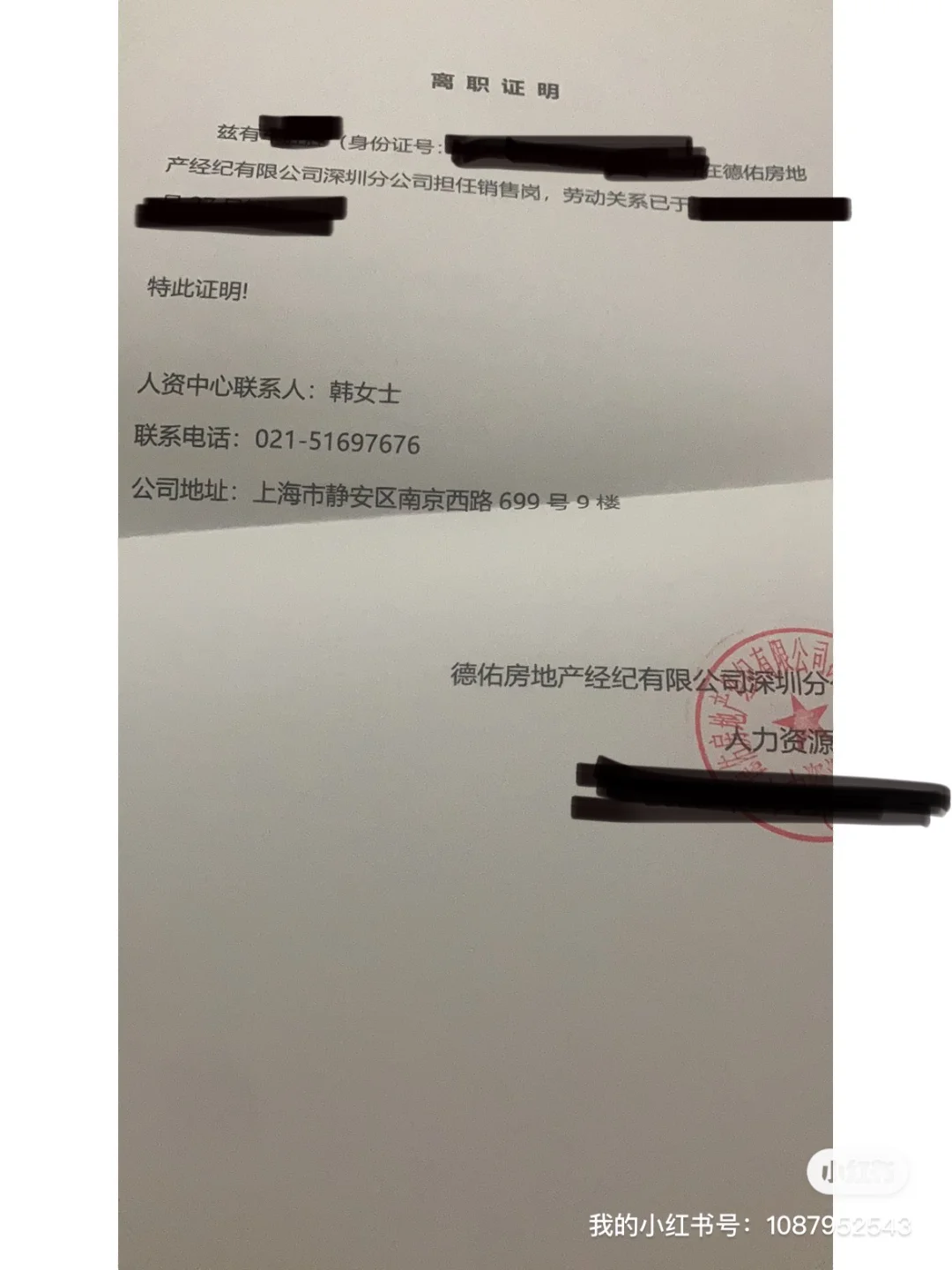 最新上海高价回收公积金卡方法分析(最方便真实的重庆上海公积金如何取出方法)