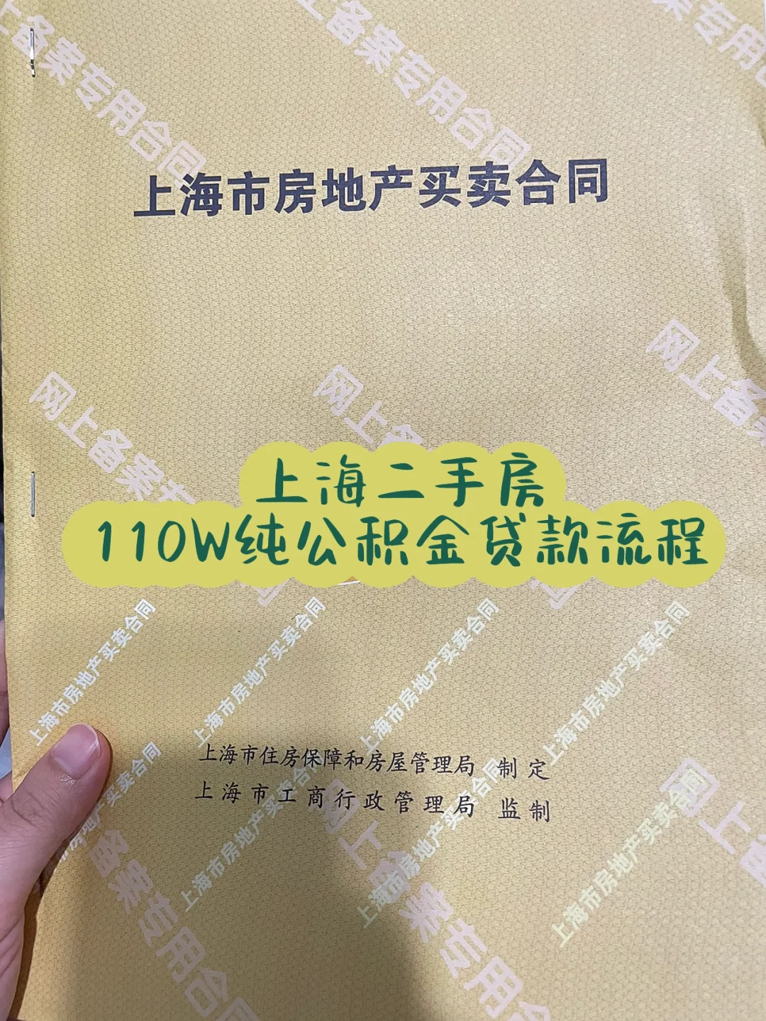 最新上海高价回收公积金卡方法分析(最方便真实的重庆上海公积金如何取出方法)