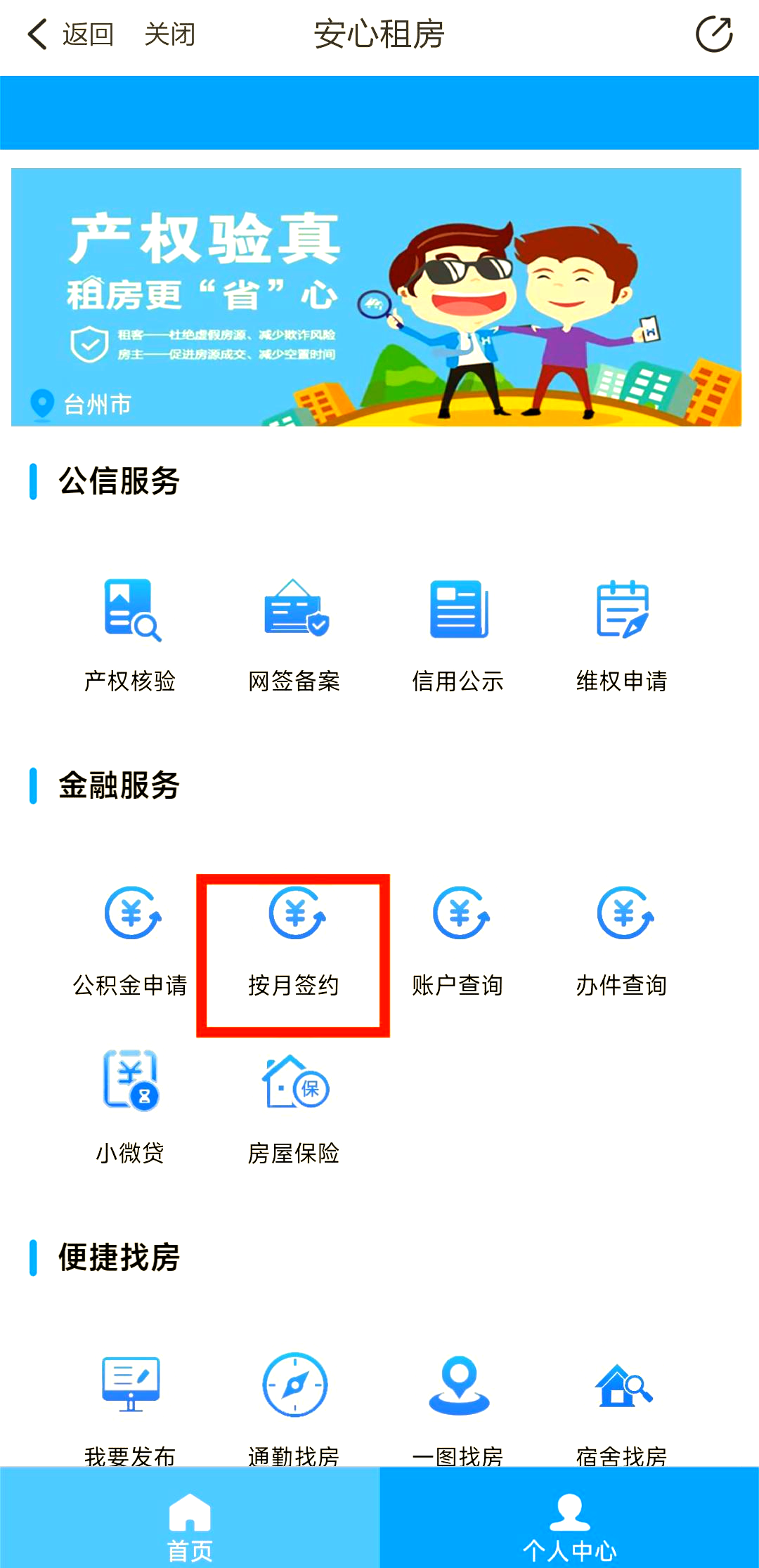 最新公积金卡换取现金秒到账方法分析(最方便真实的重庆公积金卡换取现金秒到账吗安全吗方法)