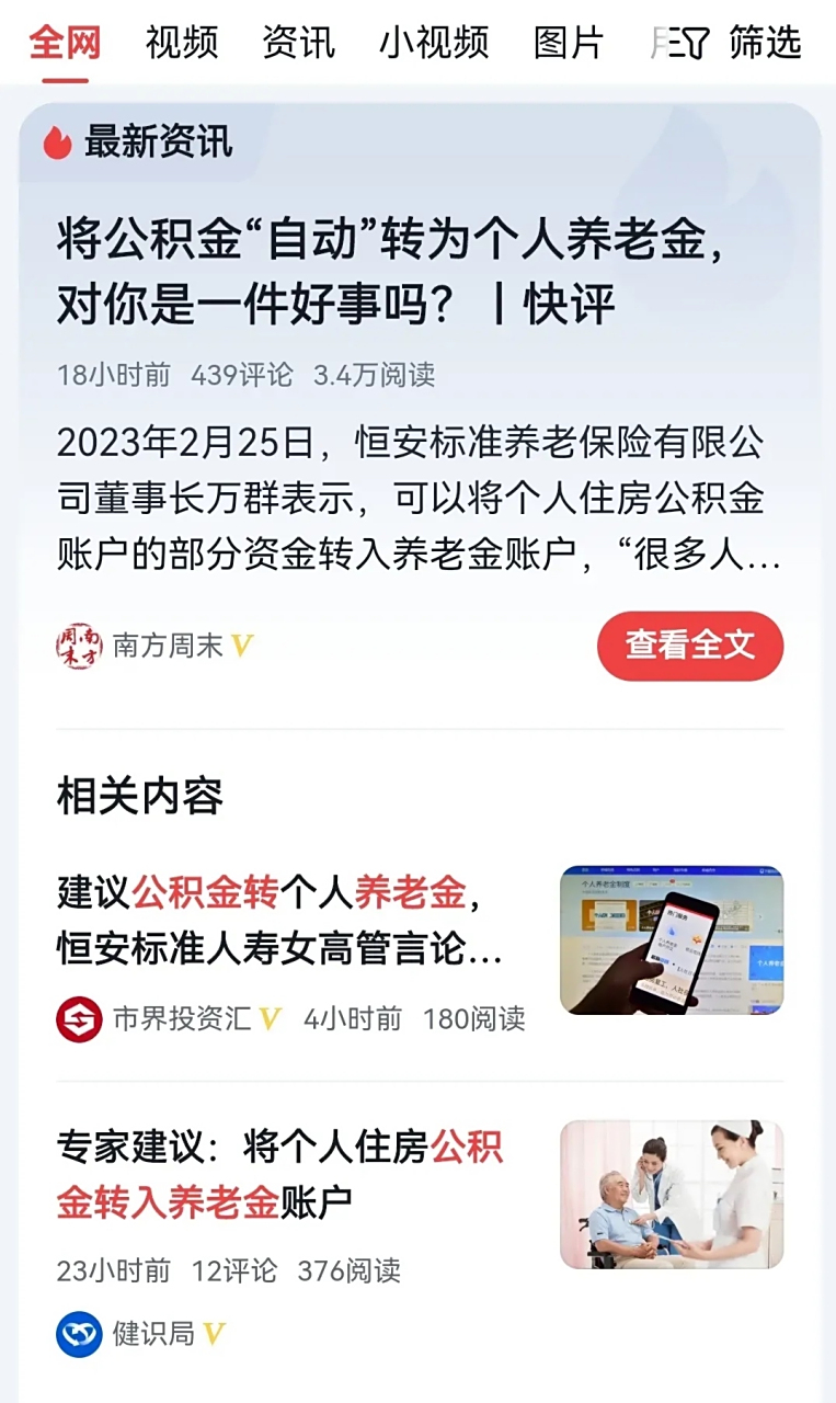 最新公积金卡换现金违法吗方法分析(最方便真实的重庆公积金换卡提取要怎么办理方法)
