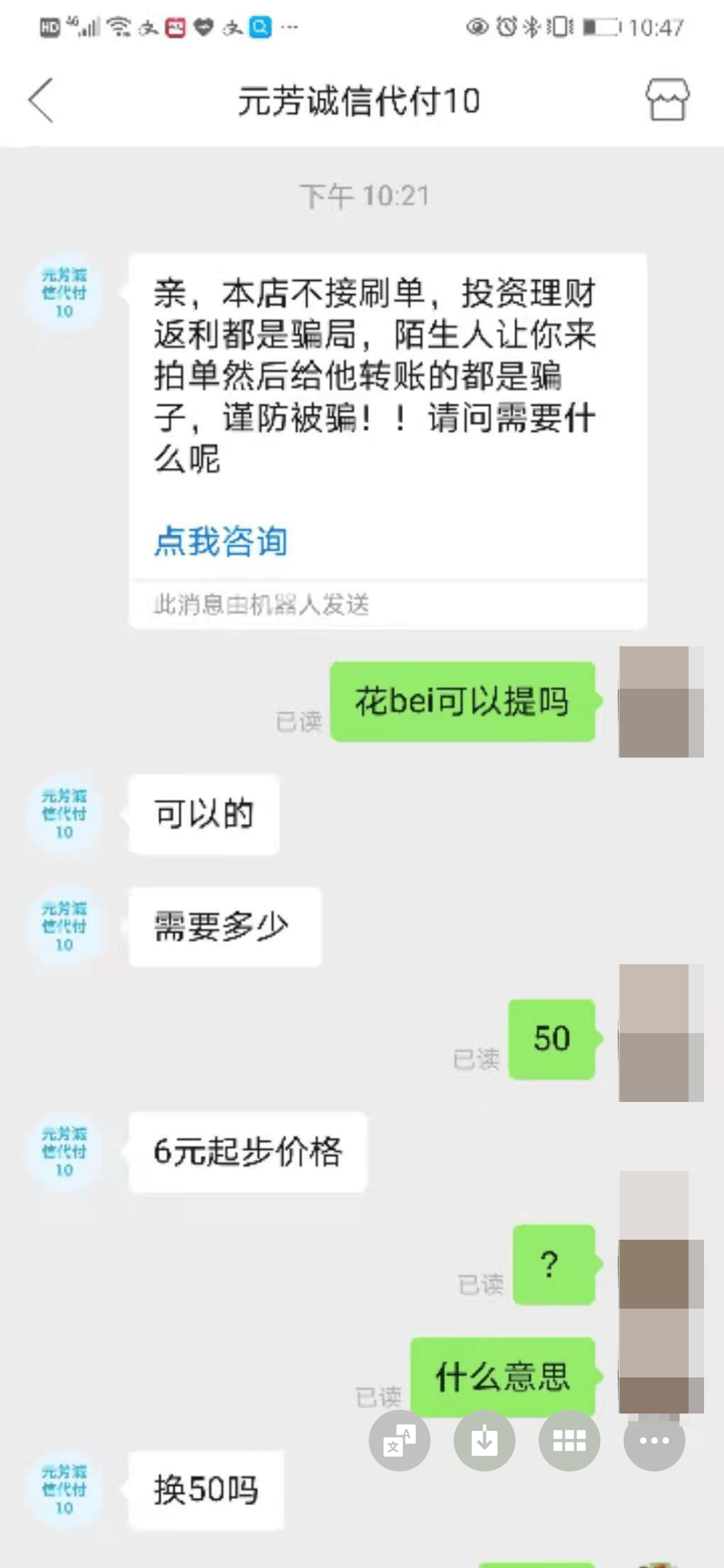 最新社保套现24小时微信方法分析(最方便真实的重庆社保取现方法方法)