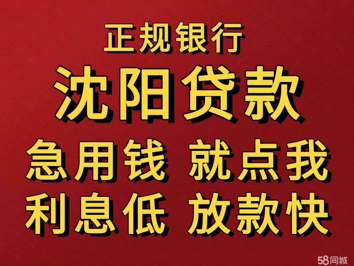 最新急用钱套公积金卡联系方式中介方法分析(最方便真实的重庆我有一笔公积金,请问有什么办法套现?方法)