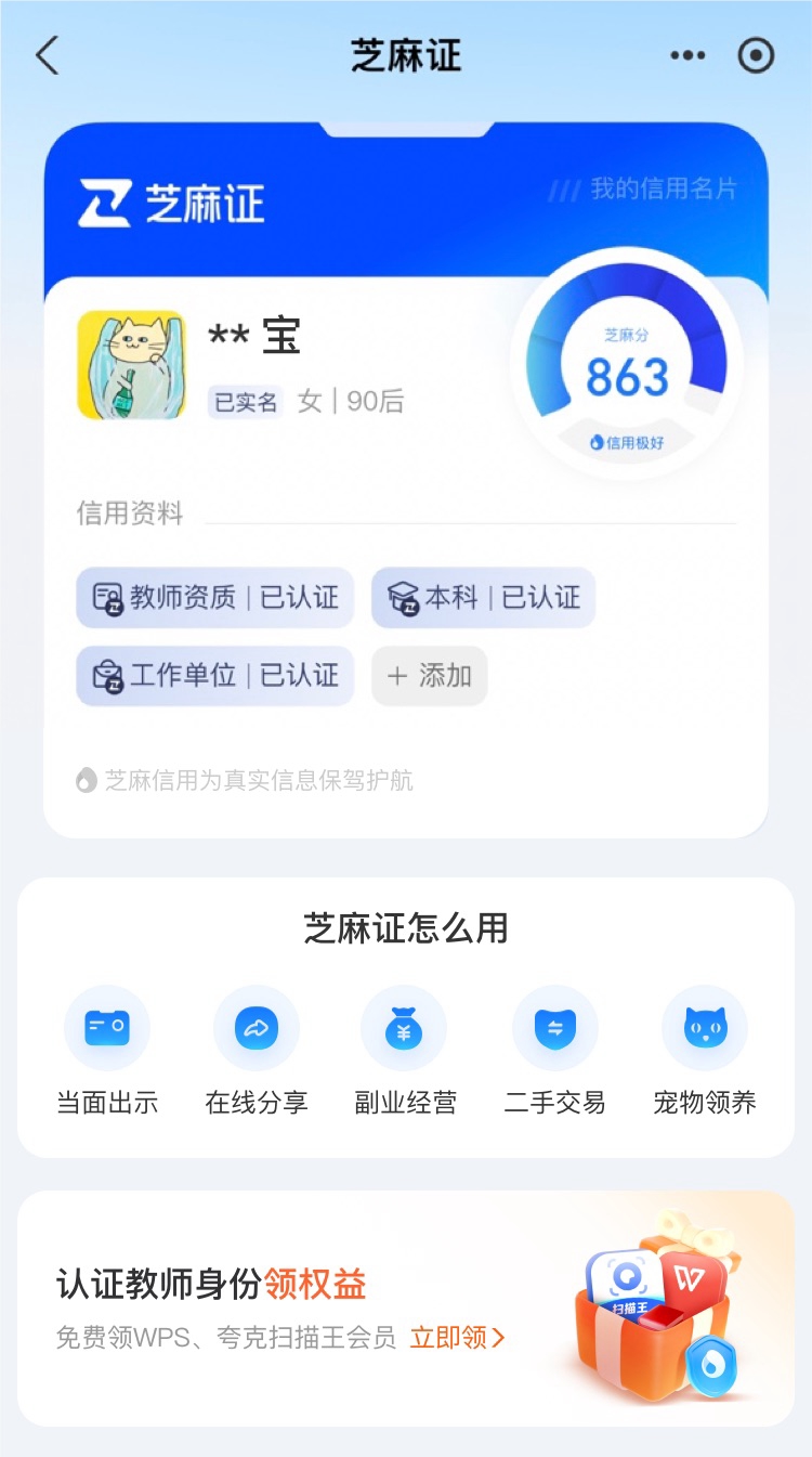 最新支付宝商家认证助手方法分析(最方便真实的重庆支付宝商家认证助手怎么取消绑定方法)