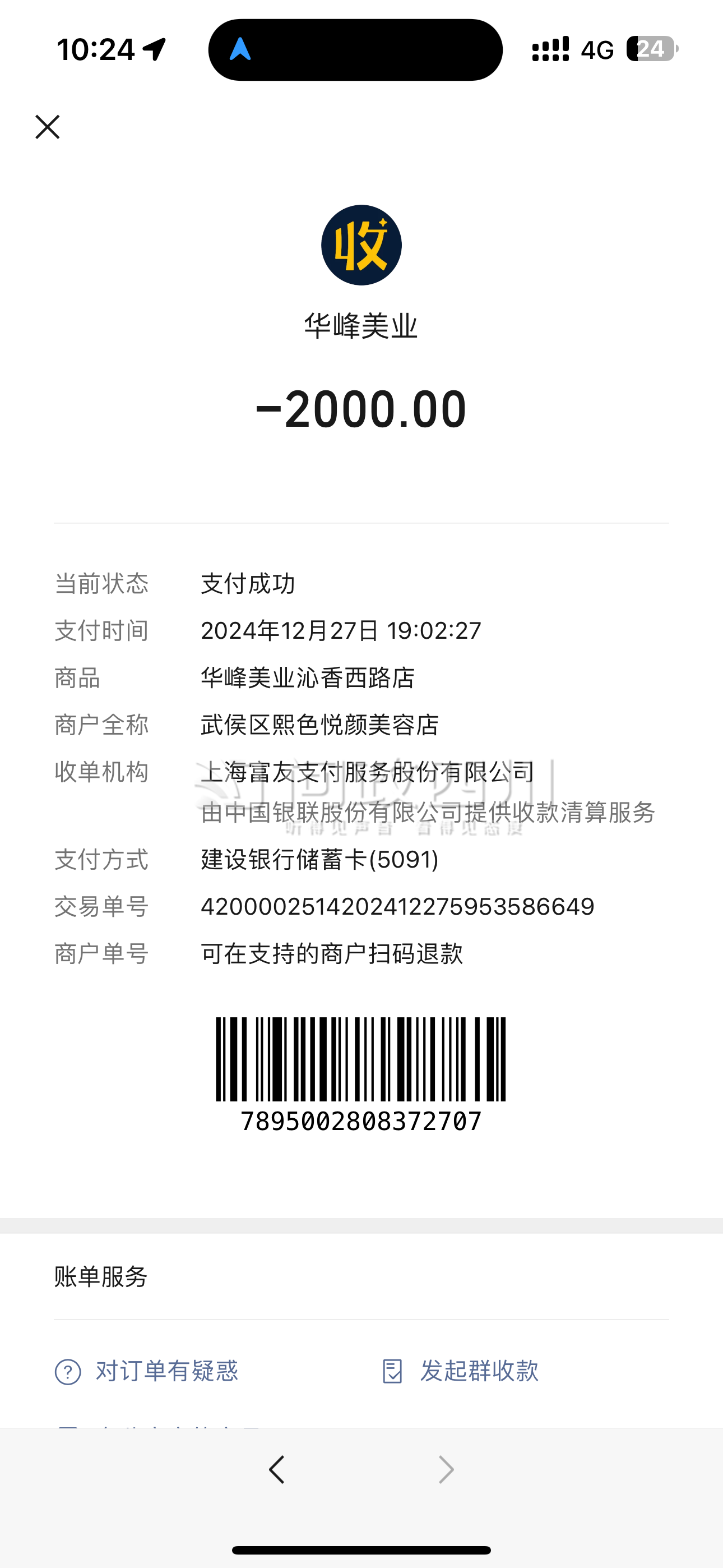 最新充值卡批发自助下单方法分析(最方便真实的重庆24小时ks业务自助下单平台方法)