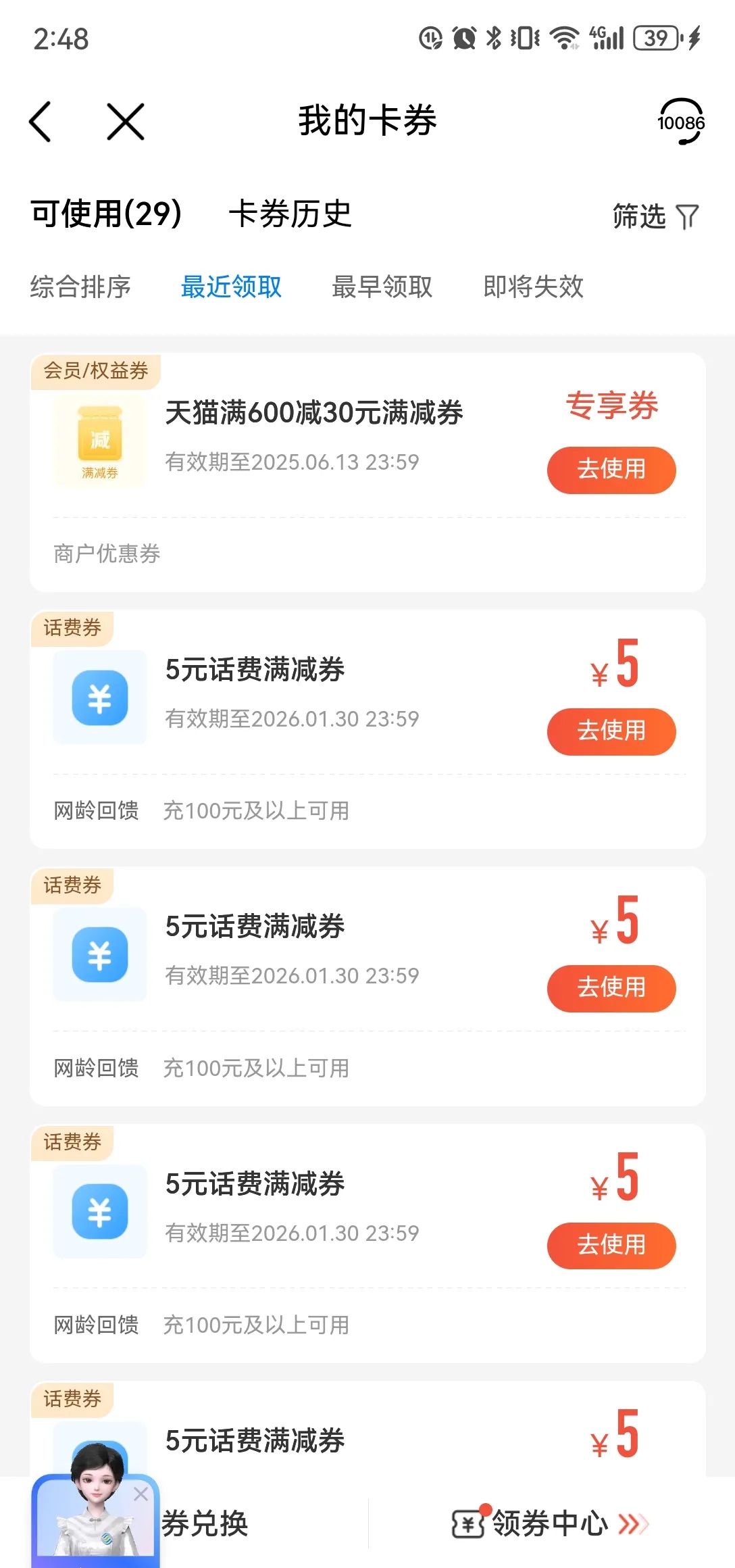最新充值卡批发自助下单方法分析(最方便真实的重庆24小时ks业务自助下单平台方法)
