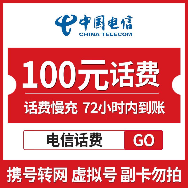 最新100元充值卡代理批发方法分析(最方便真实的重庆充值卡低价批发方法)
