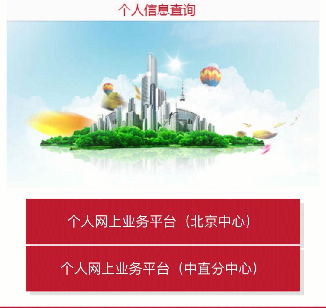 最新急用钱套公积金卡联系方式方法分析(最方便真实的重庆欠了很多网贷想用公积金还方法)