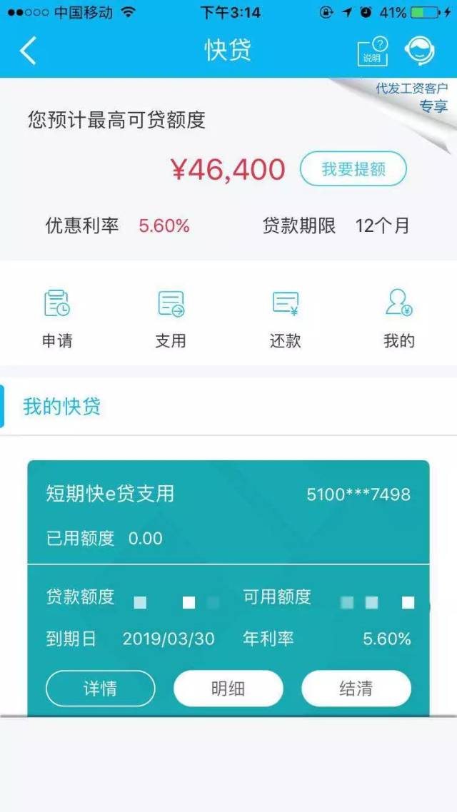 最新24小时套公积金卡回收商家方法分析(最方便真实的重庆24小时套公积金卡回收商家知道吗方法)