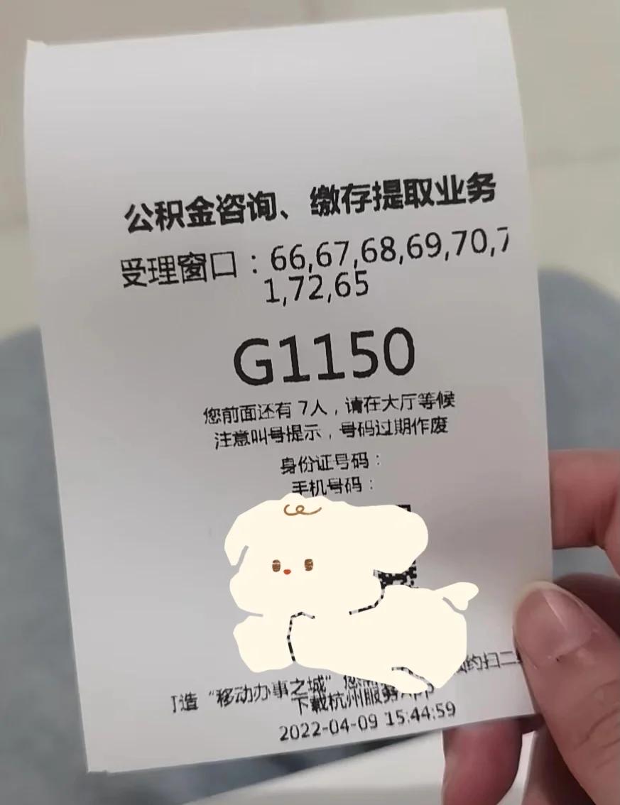 最新上海公积金卡取现5000方法分析(最方便真实的重庆上海公积金提取现金方法)