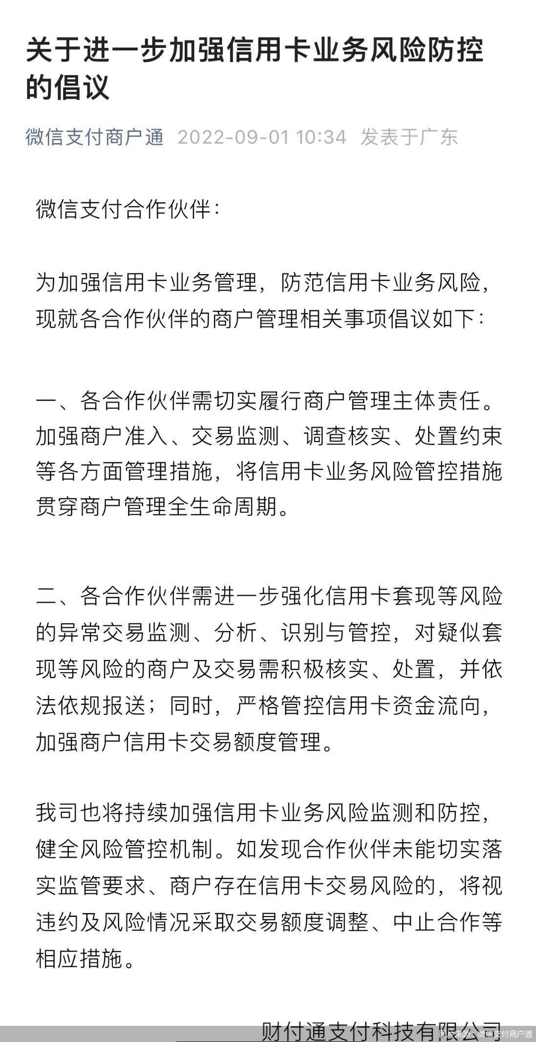 最新北京社保套现24小时微信方法分析(最方便真实的重庆北京社保套现24小时微信怎么操作方法)