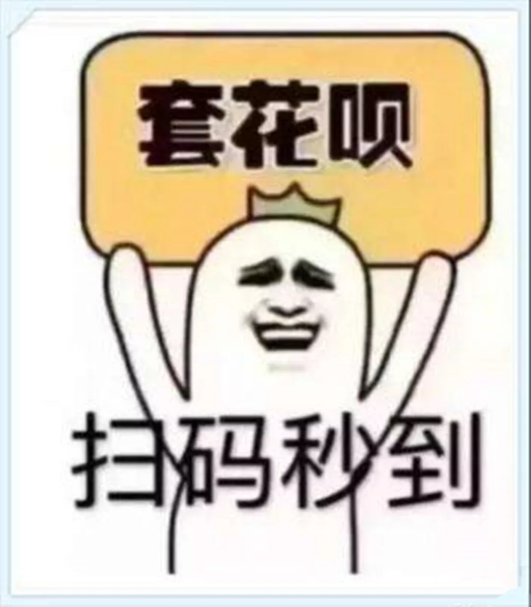 最新北京社保套现24小时微信方法分析(最方便真实的重庆北京社保套现24小时微信怎么操作方法)
