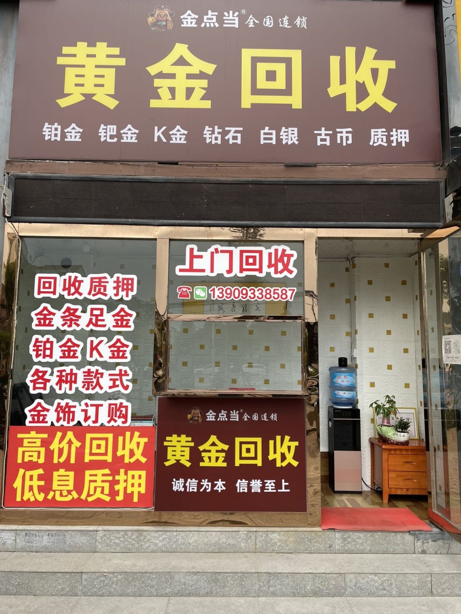 最新回收公积金卡是收里面的钱方法分析(最方便真实的重庆公积金回收本金是什么意思?方法)