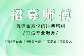 最新24小时上门回收公积金卡电话方法分析(最方便真实的重庆24小时上门回收公积金卡电话方法)