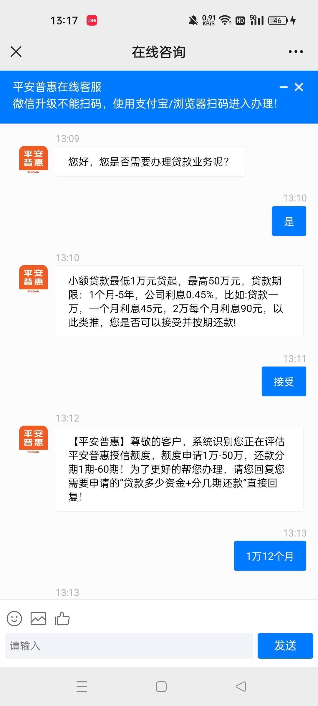 最新平安普惠贷款让我存20%方法分析(最方便真实的重庆平安普惠贷款需要存钱吗方法)