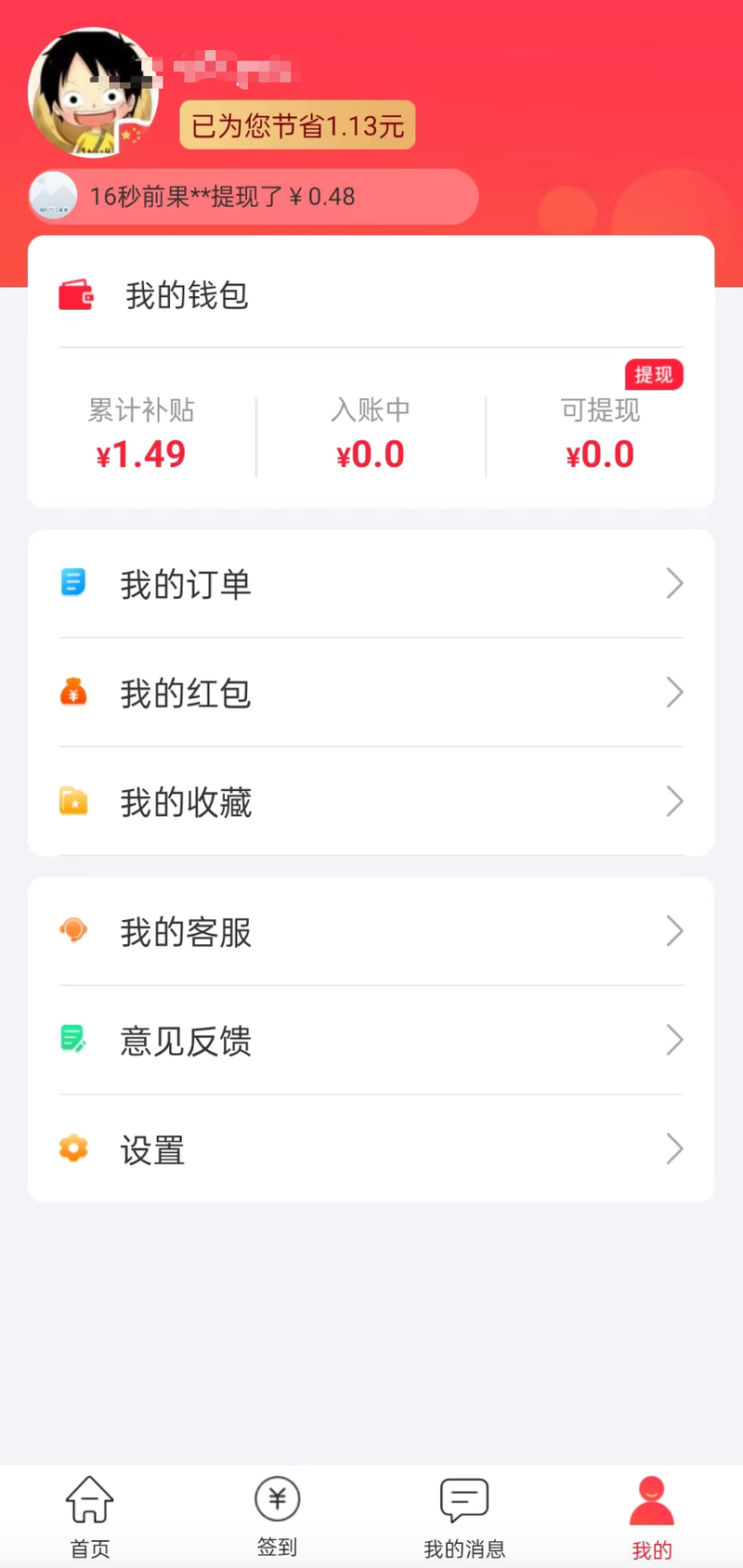最新用返利商家能查出来吗方法分析(最方便真实的重庆返利卖家知道吗方法)