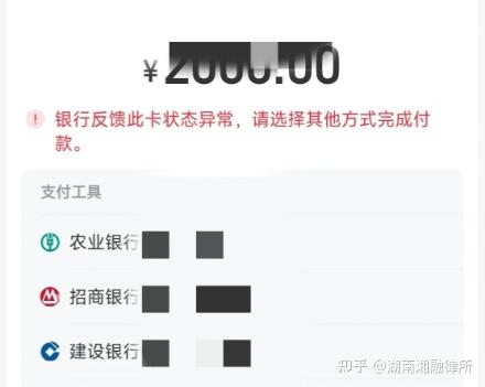 最新工资卡冻结单位知道不方法分析(最方便真实的重庆工资5000法院给留多少生活费方法)