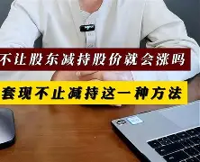最新小药店愿意套现的原因方法分析(最方便真实的重庆药店套现,店员违法吗方法)