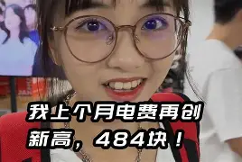 最新小药店愿意套现的原因方法分析(最方便真实的重庆药店套现,店员违法吗方法)