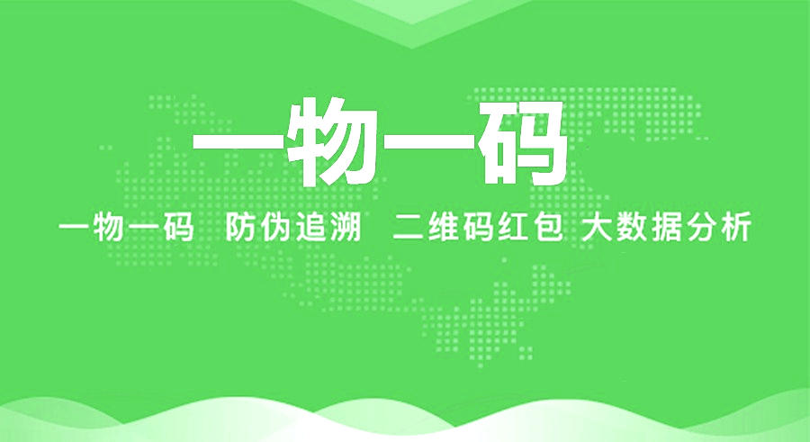 最新进口商品溯源防伪平台方法分析(最方便真实的重庆12315防伪查询扫一扫方法)