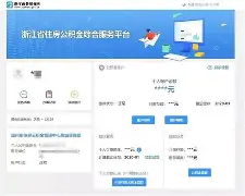 最新温州公积金套现商家方法分析(最方便真实的重庆温州公积金提现方法)