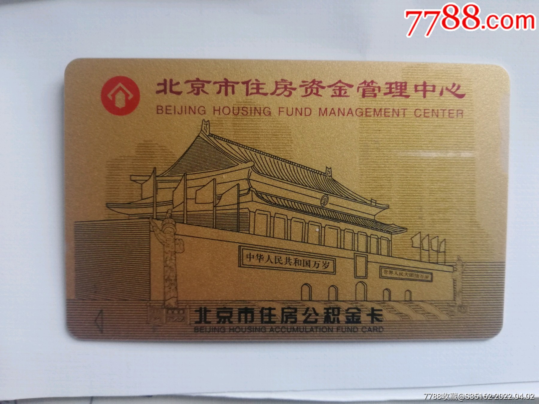 最新居民公积金卡会过期吗方法分析(最方便真实的重庆公积金卡过期了还能用吗方法)