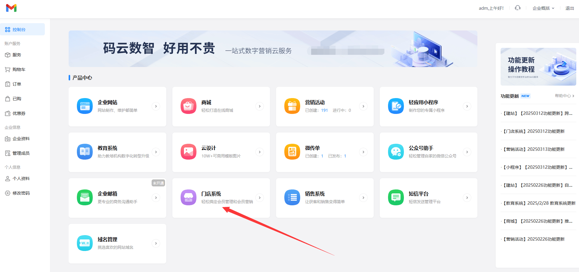 最新门店充值会员卡系统方法分析(最方便真实的重庆门店充值会员卡系统多少钱方法)