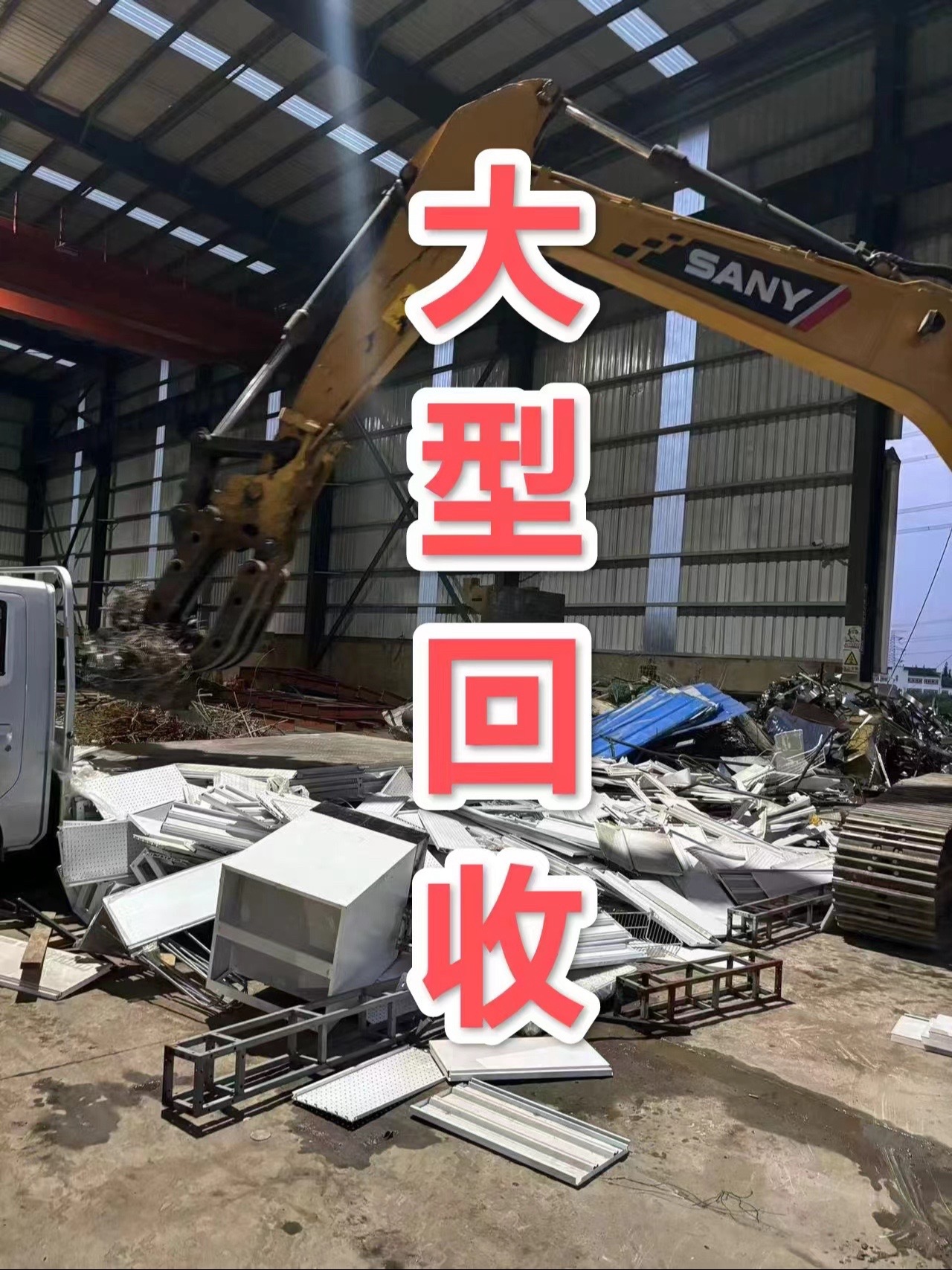 最新苏州二手设备高价回收方法分析(最方便真实的重庆苏州二手设备高价回收电话方法)