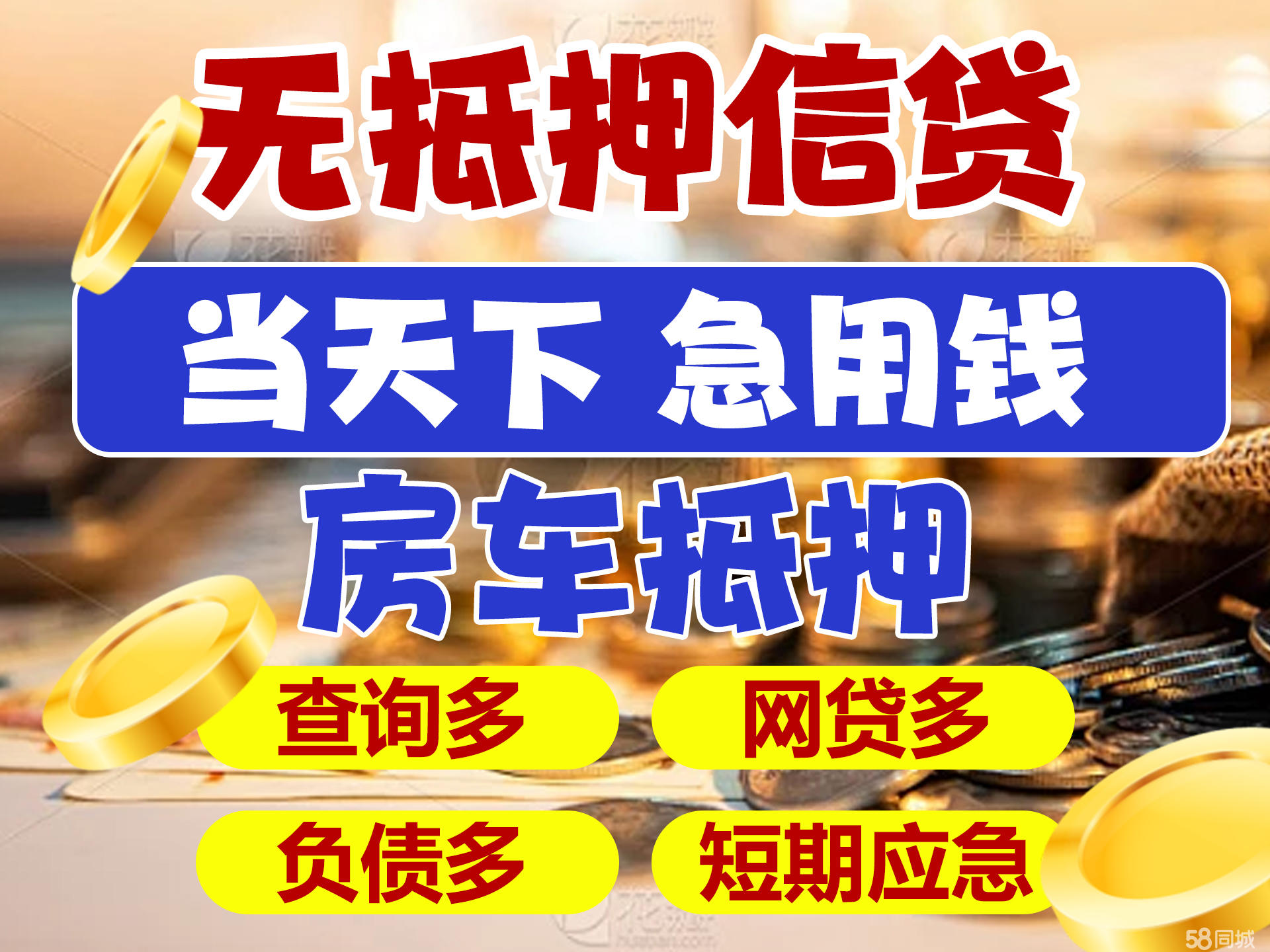 最新急用钱套公积金卡联系方式广州方法分析(最方便真实的重庆广州公积金怎么用方法)