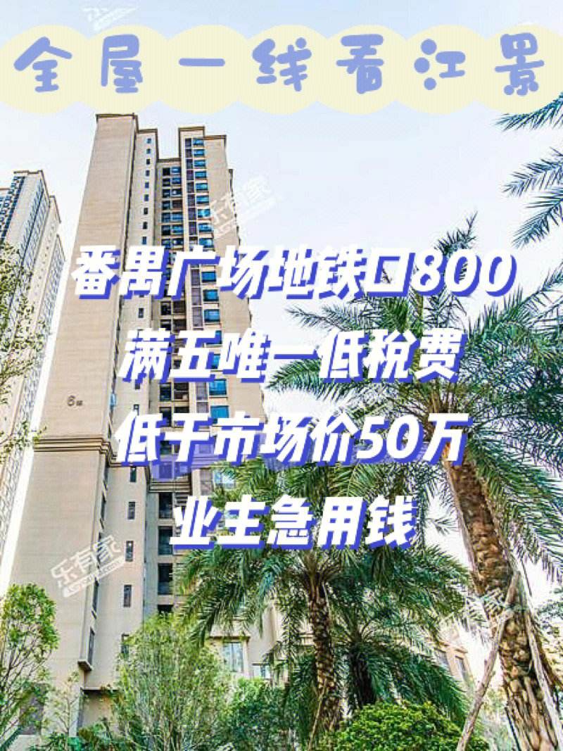 最新急用钱套公积金卡联系方式广州方法分析(最方便真实的重庆广州公积金怎么用方法)