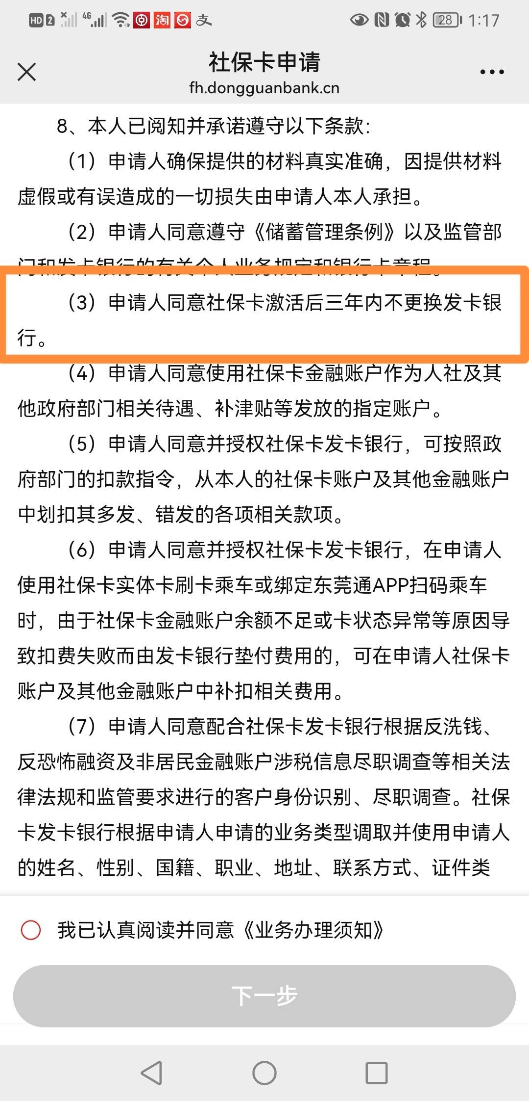 最新法院冻结社保卡的规定方法分析(最方便真实的重庆法院冻结社保卡多久解冻方法)