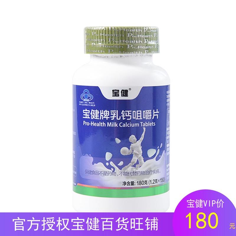 最新宝健保健品国家认可吗方法分析(最方便真实的重庆宝健保健品是什么模式方法)