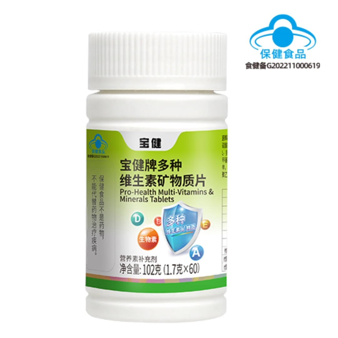 最新宝健保健品国家认可吗方法分析(最方便真实的重庆宝健保健品是什么模式方法)