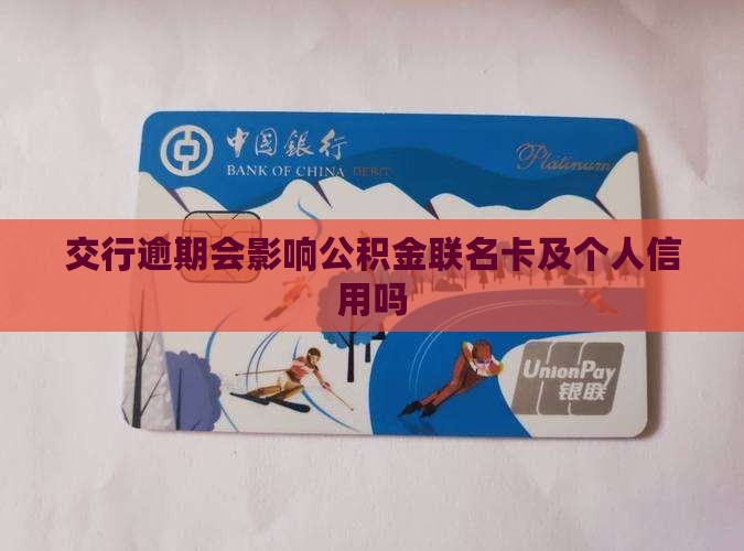 最新公积金卡剩余的钱会过期吗方法分析(最方便真实的重庆公积金卡剩余的钱会过期吗怎么办方法)