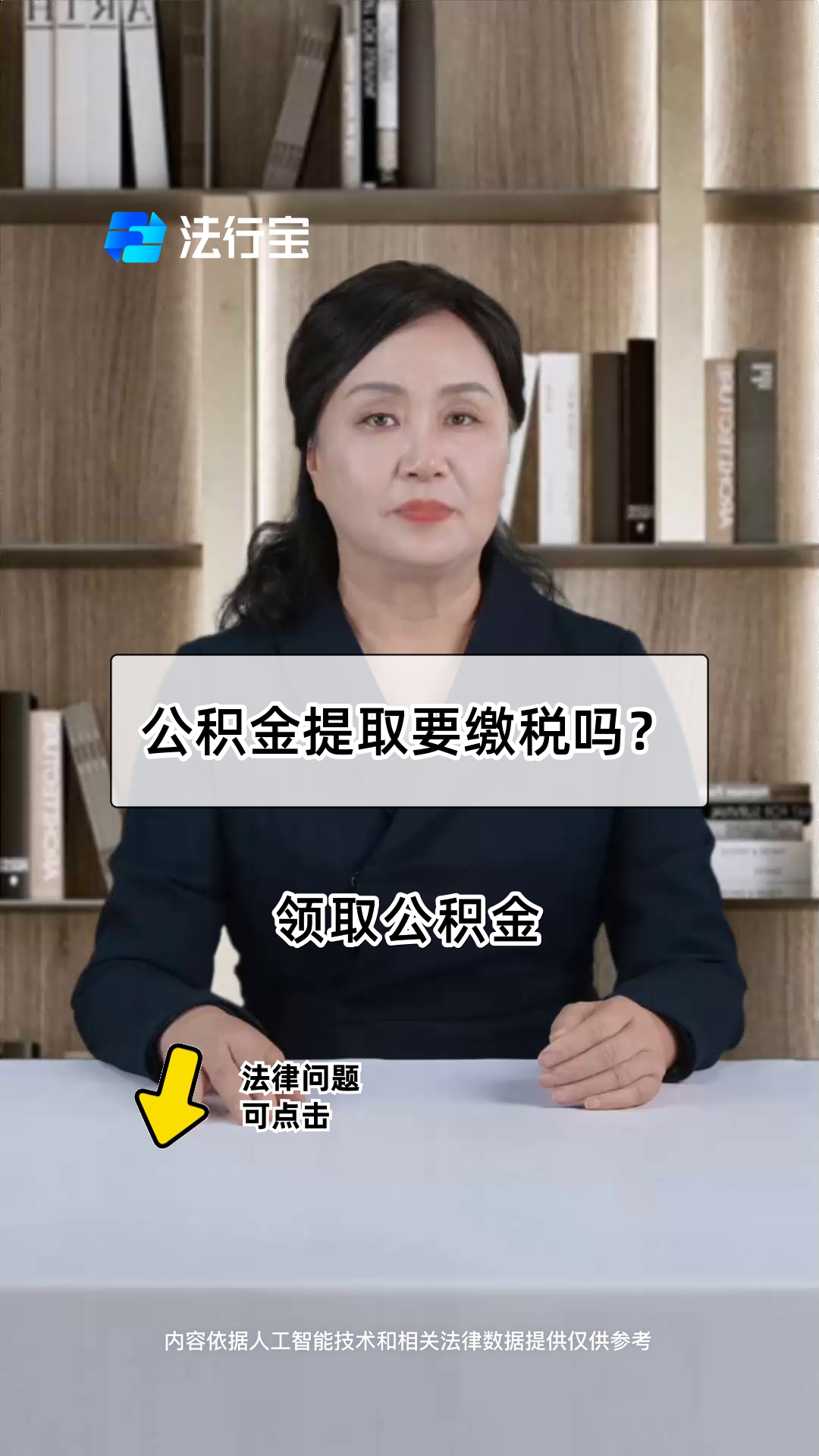 最新公积金提取中介方法分析(最方便真实的重庆郑州公积金提取中介方法)