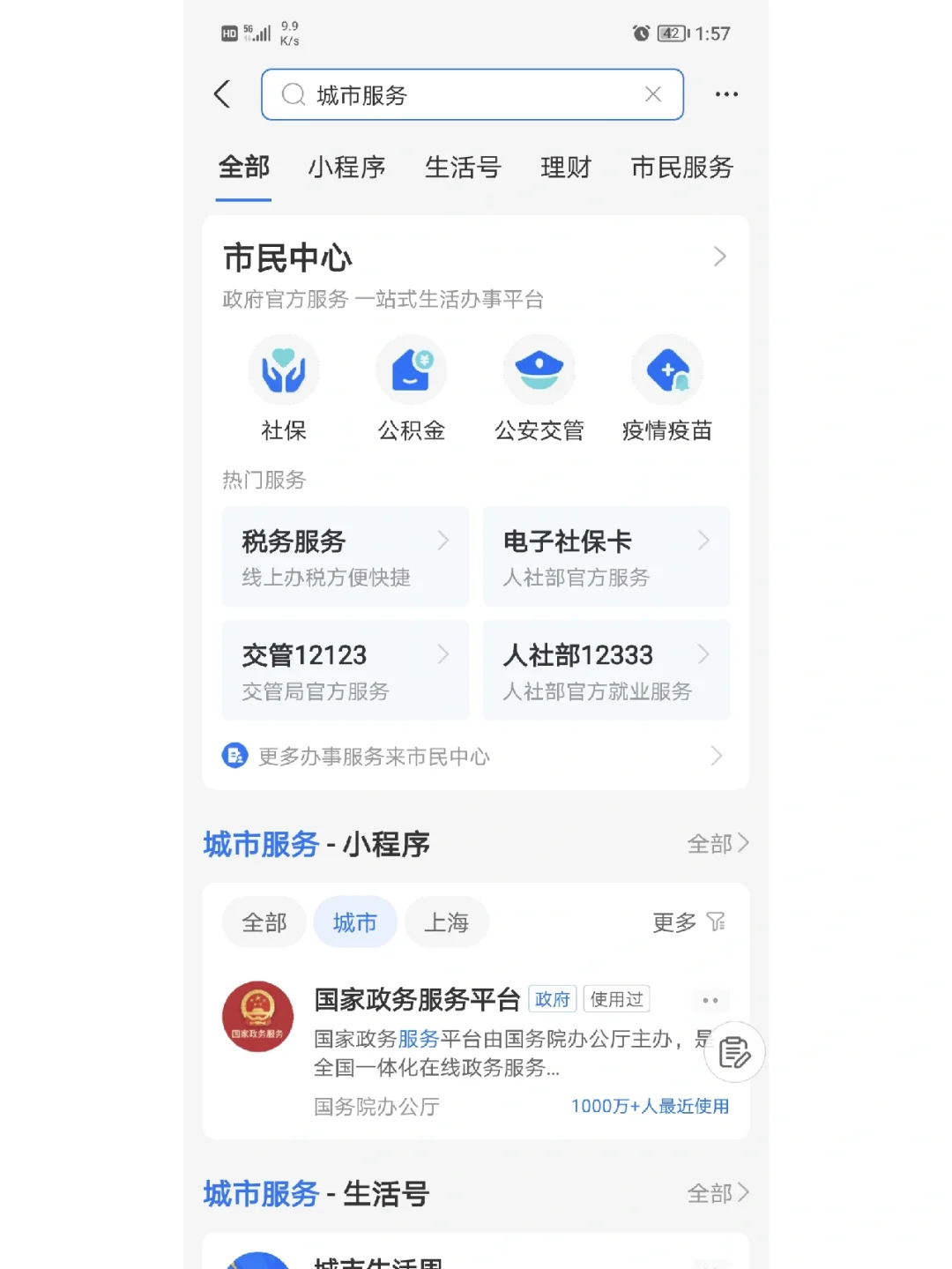 最新合肥哪里可以套公积金卡方法分析(最方便真实的重庆合肥住房公积金卡怎么办理方法)