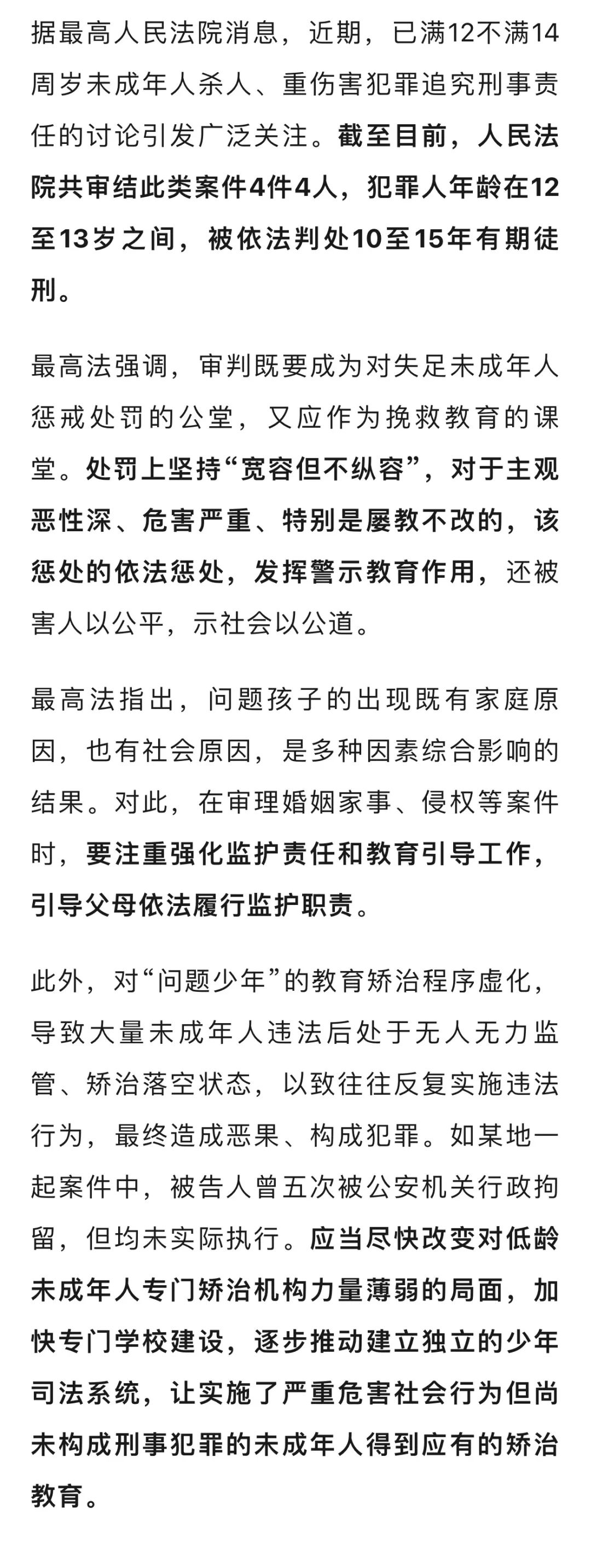 最新坐牢的人影响几代人方法分析(最方便真实的重庆坐牢的人影响几代人当兵方法)